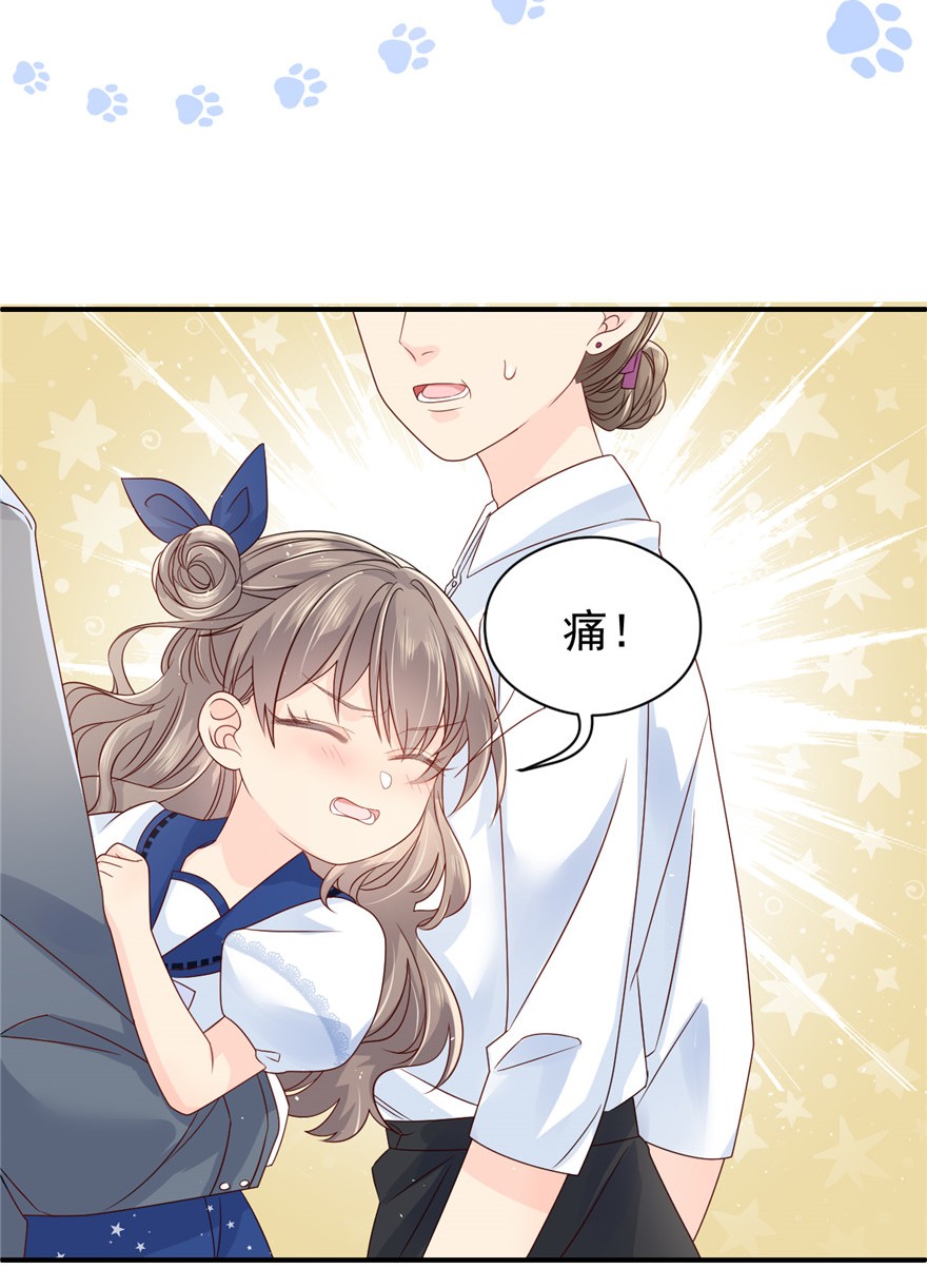 团宠大佬三岁半11 看不见气运的小女孩
