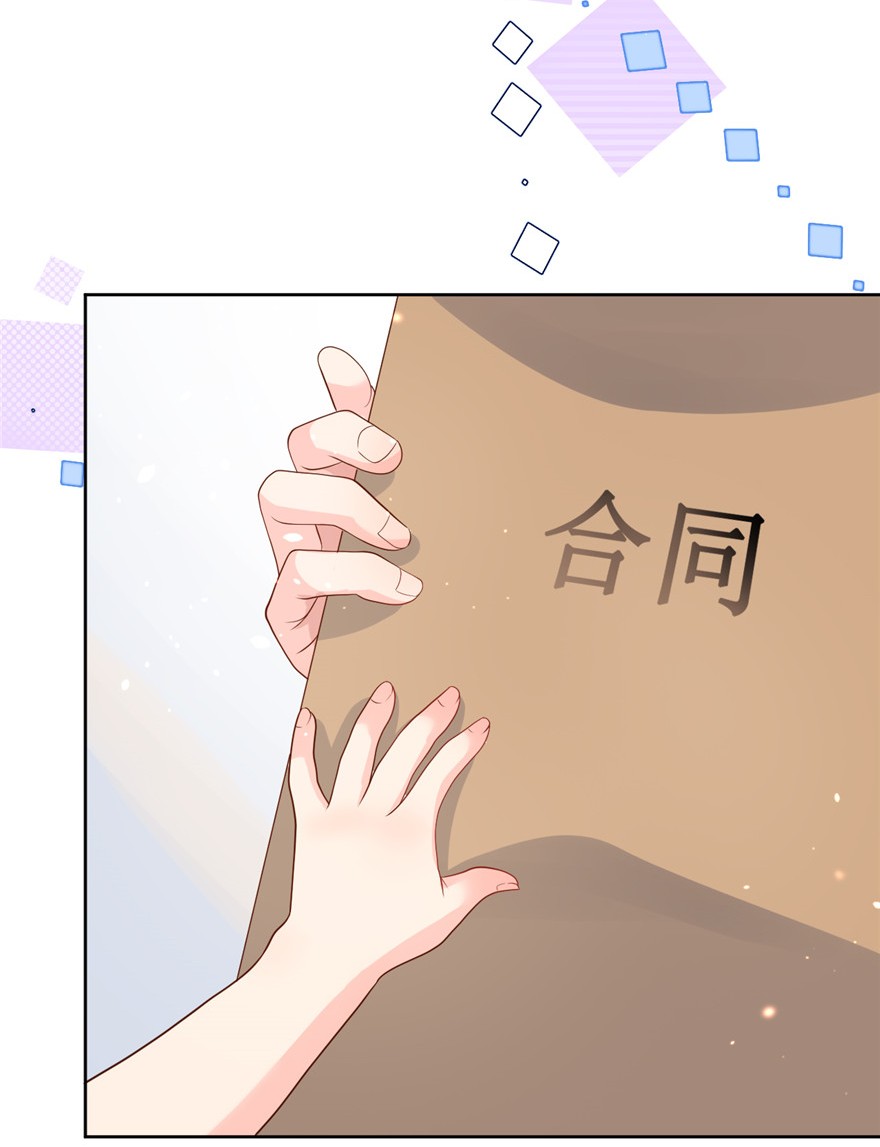 团宠大佬三岁半11 看不见气运的小女孩