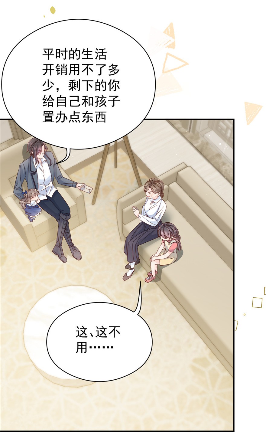 团宠大佬三岁半13 被“眷顾”的重生者