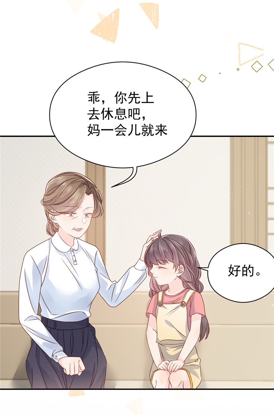 团宠大佬三岁半13 被“眷顾”的重生者