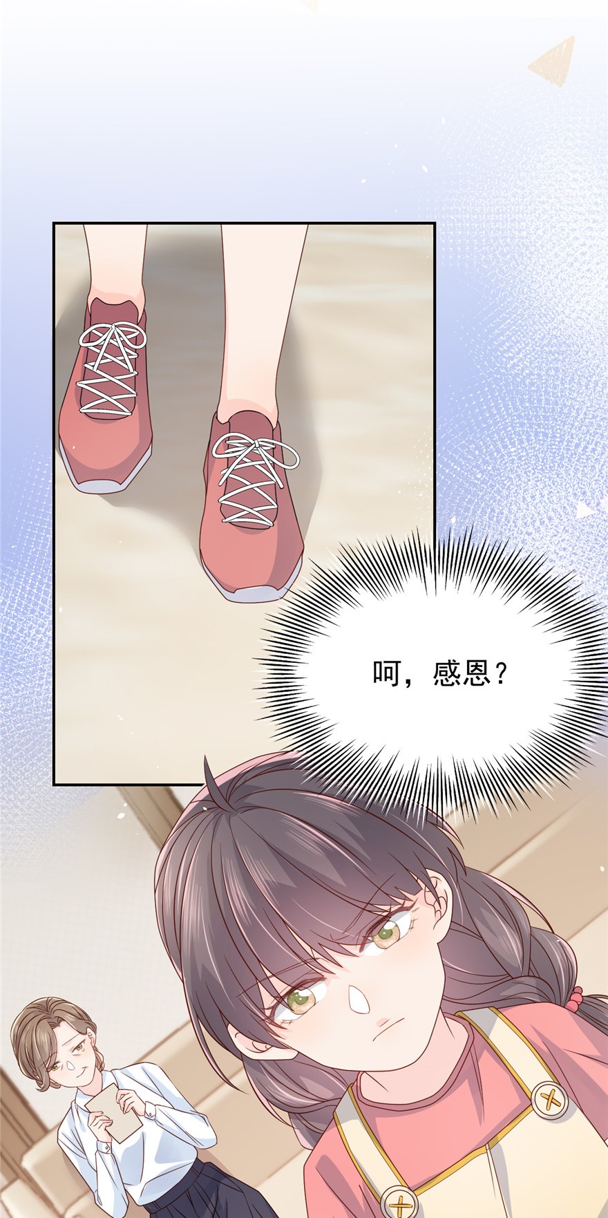 团宠大佬三岁半13 被“眷顾”的重生者