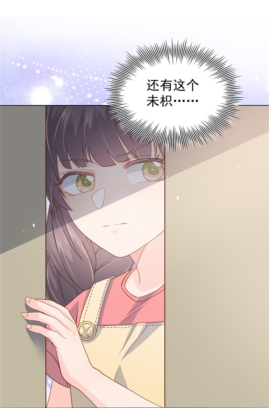 团宠大佬三岁半13 被“眷顾”的重生者
