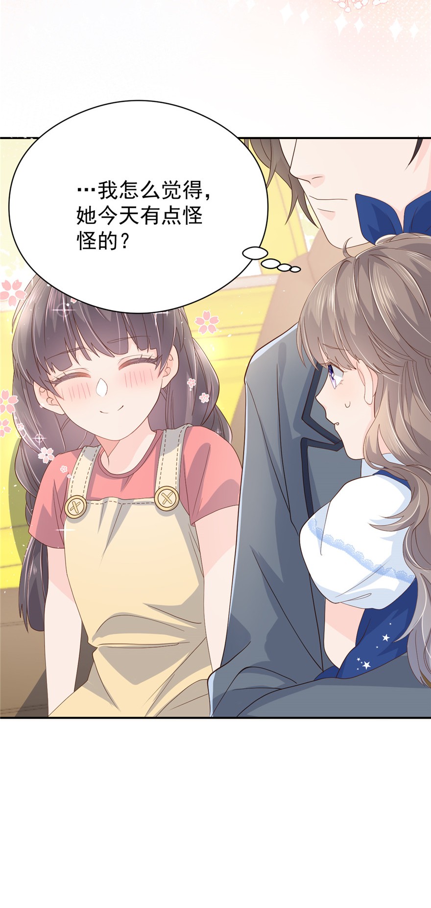 团宠大佬三岁半13 被“眷顾”的重生者