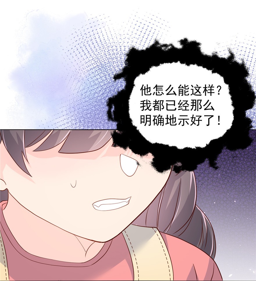 团宠大佬三岁半14 多点真诚，少点套路