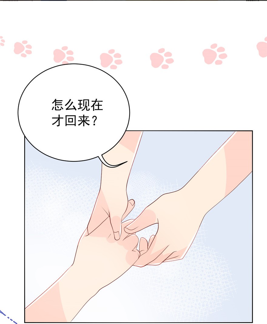 团宠大佬三岁半15 不正当的小心思