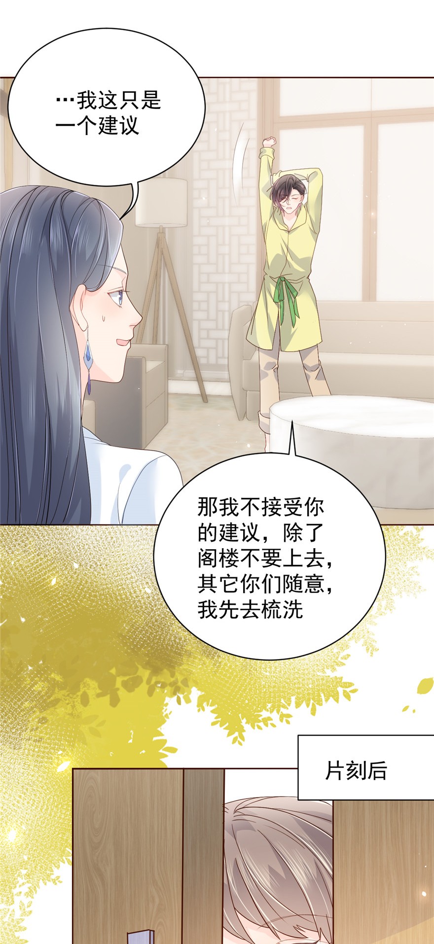 团宠大佬三岁半20 儿子们的使用方法