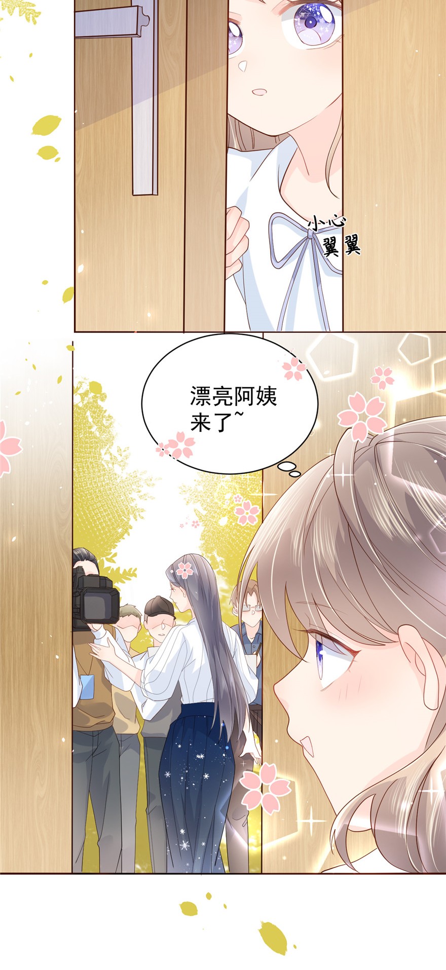 团宠大佬三岁半20 儿子们的使用方法