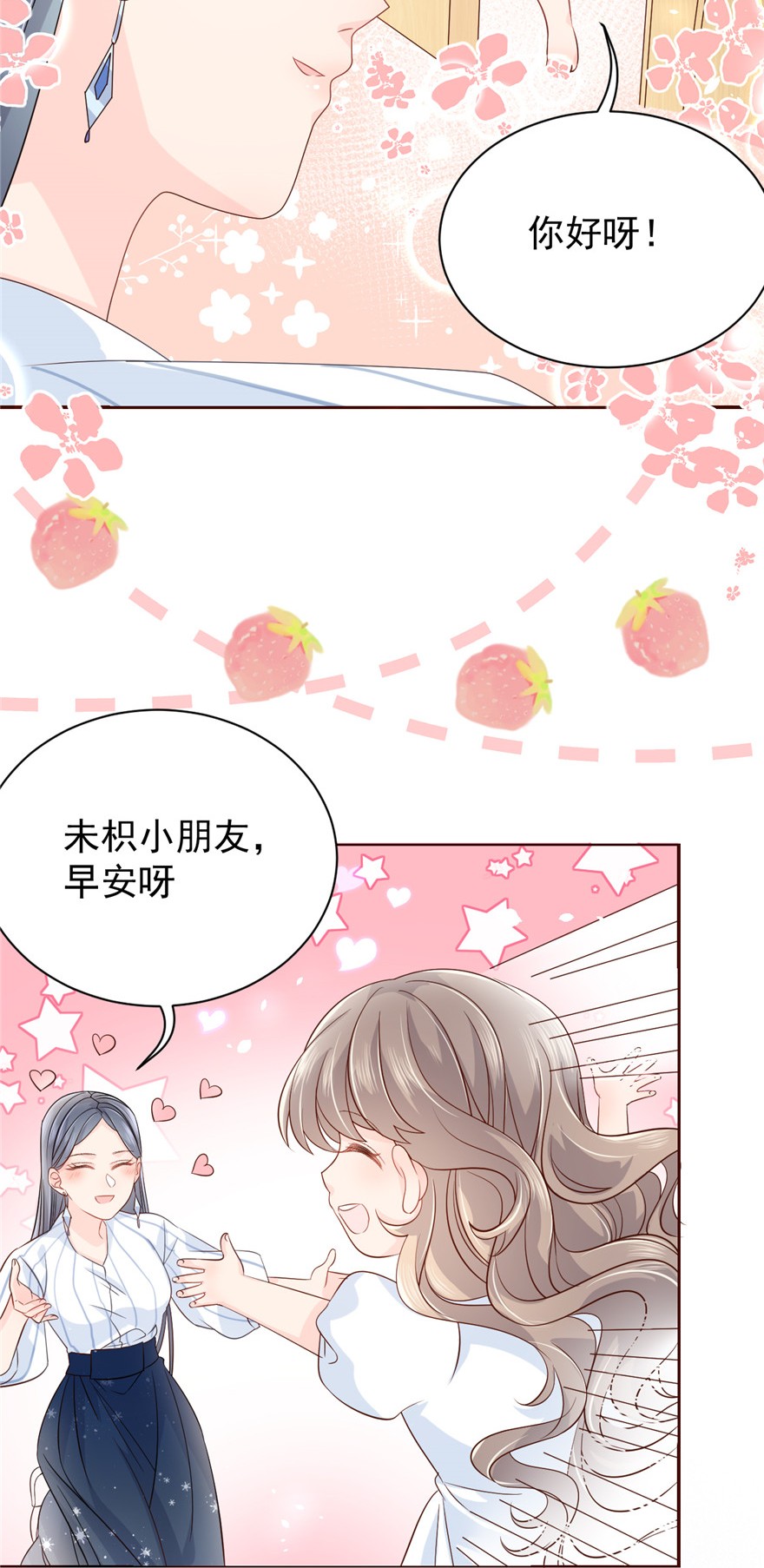 团宠大佬三岁半20 儿子们的使用方法