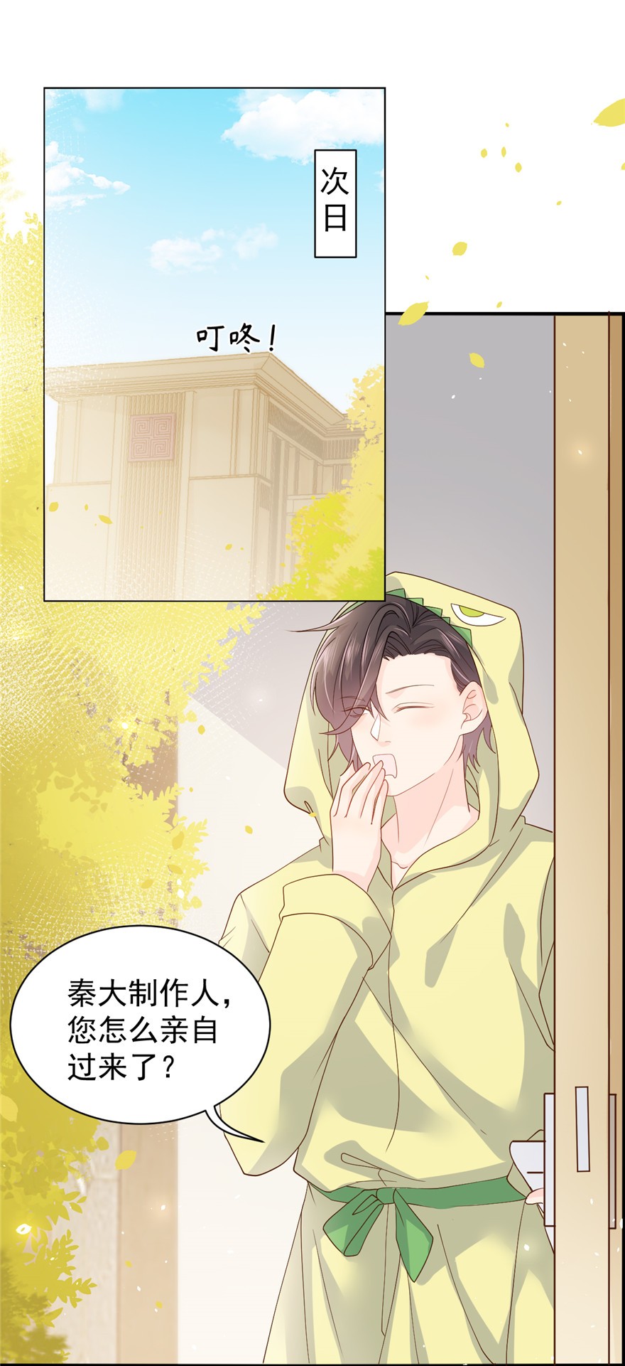 团宠大佬三岁半20 儿子们的使用方法