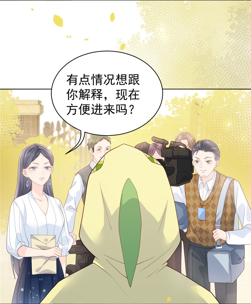 团宠大佬三岁半20 儿子们的使用方法