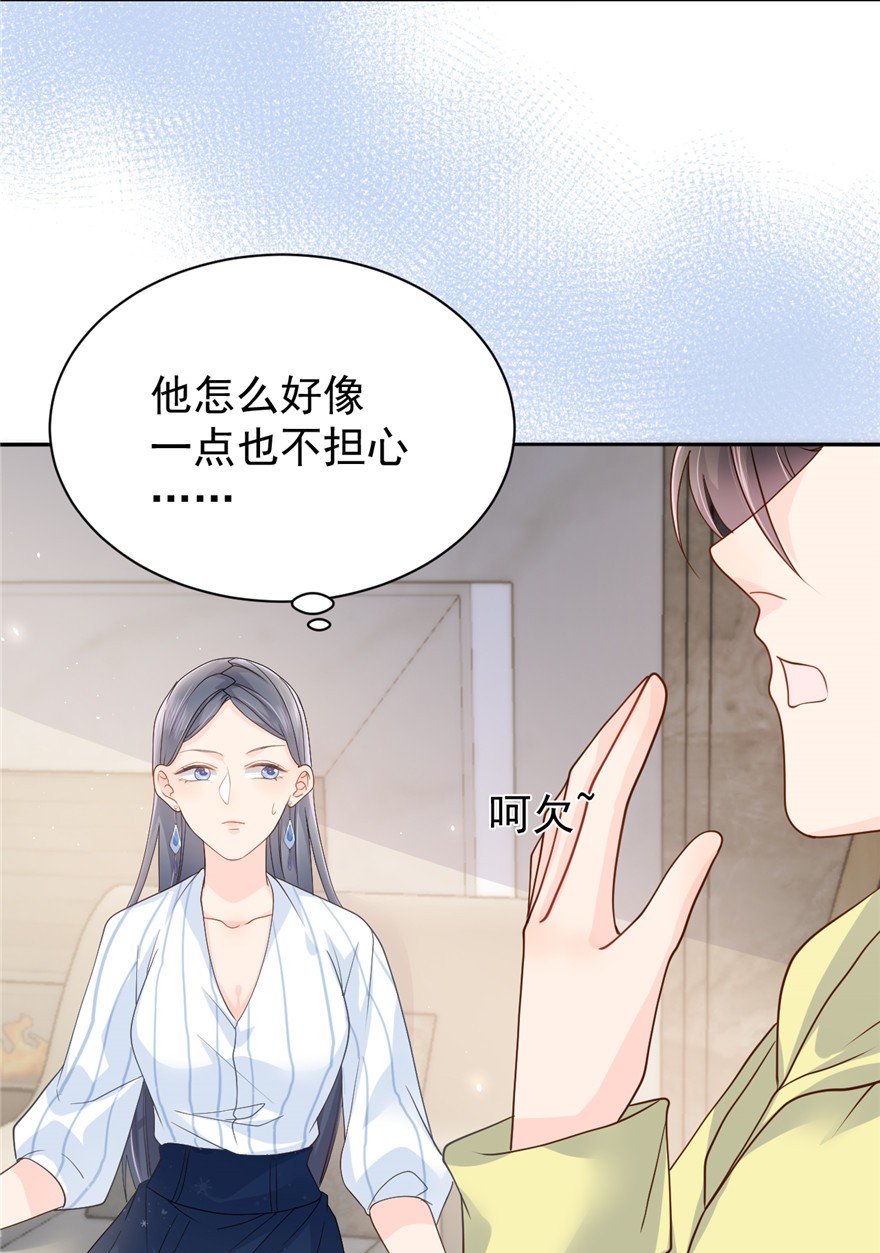 团宠大佬三岁半20 儿子们的使用方法