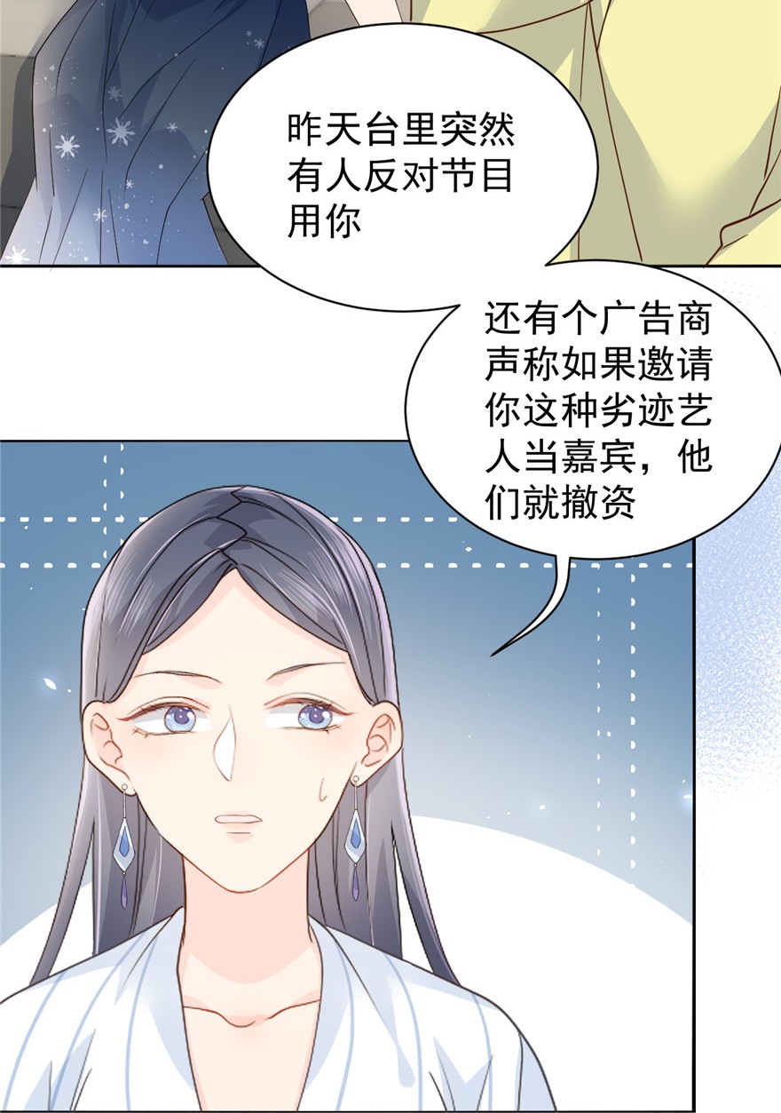 团宠大佬三岁半20 儿子们的使用方法