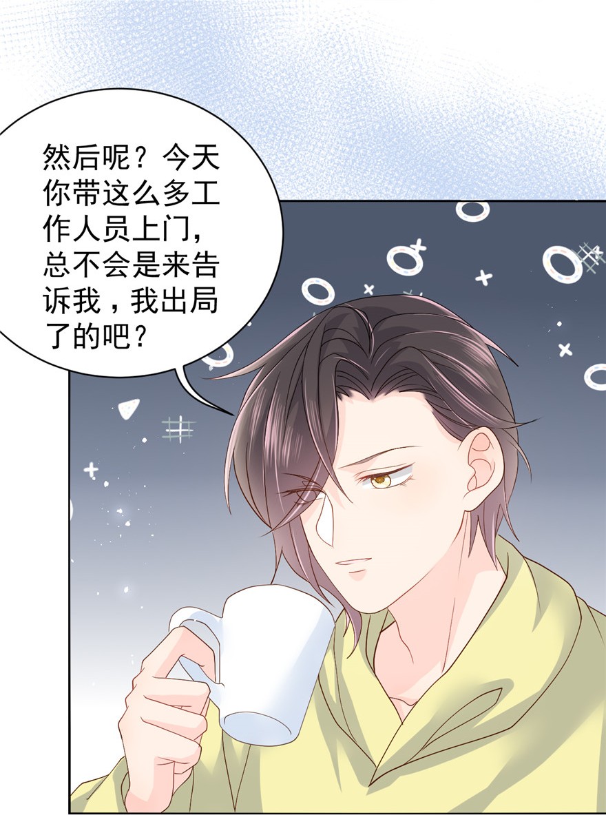 团宠大佬三岁半20 儿子们的使用方法