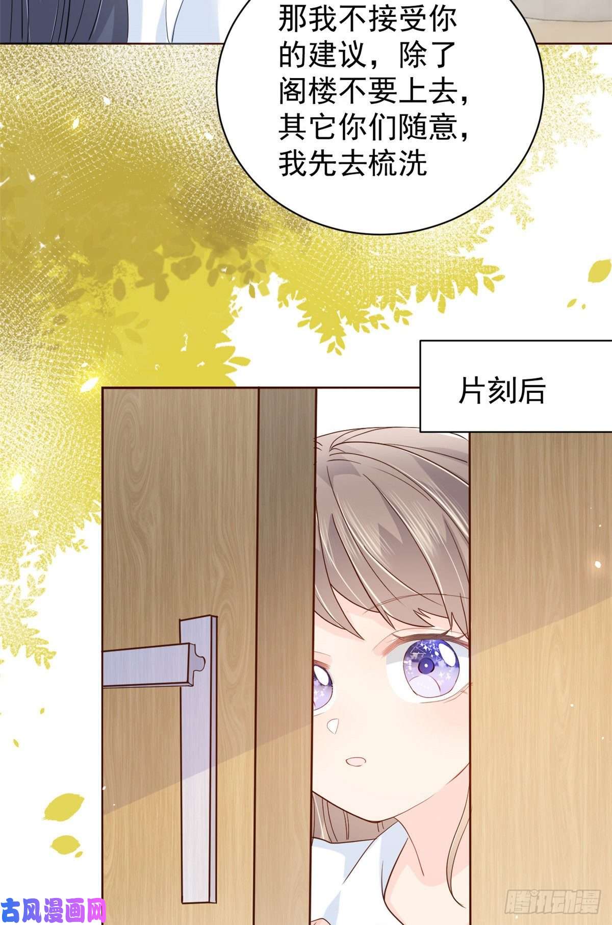 团宠大佬三岁半第20话 儿子们的使用方法