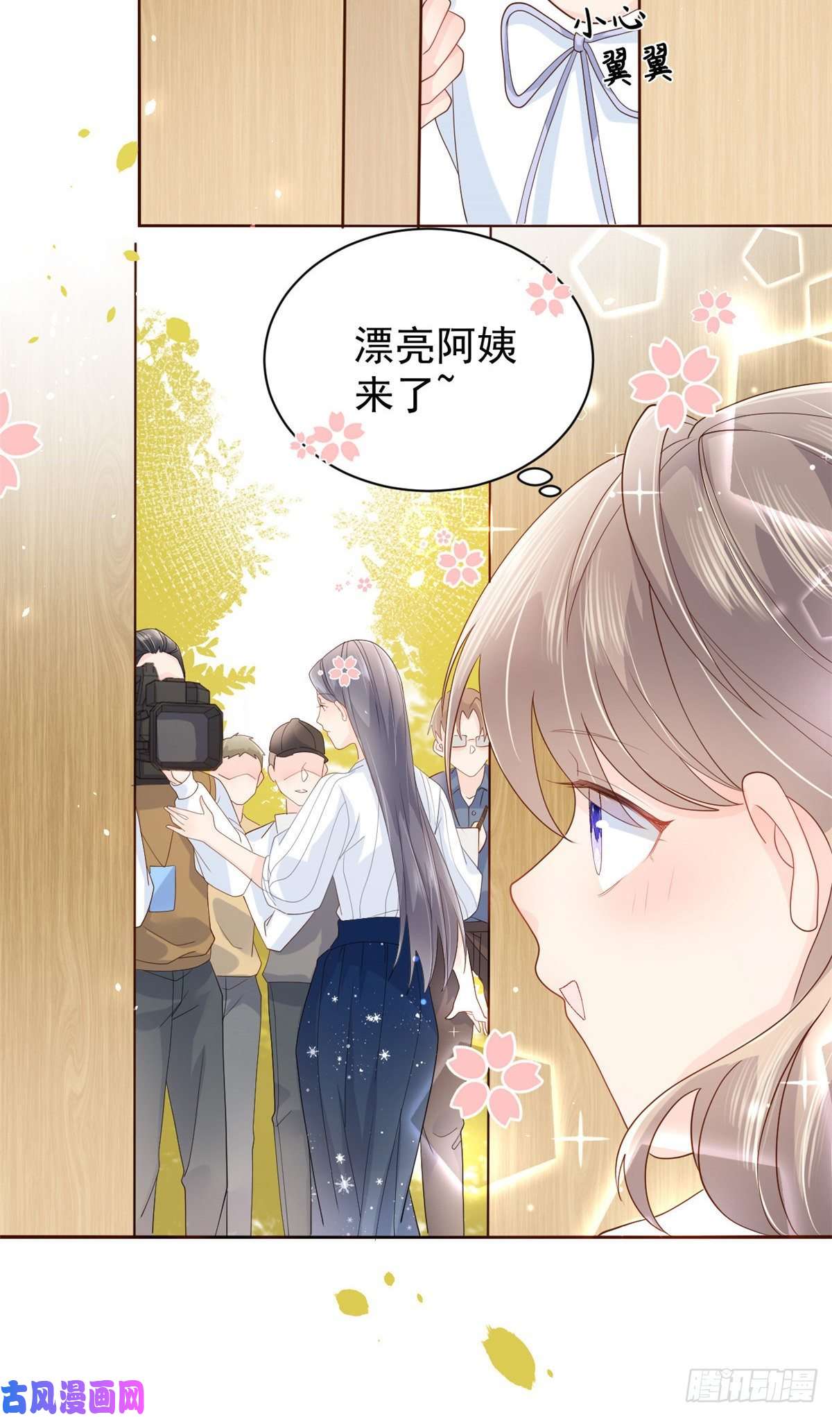 团宠大佬三岁半第20话 儿子们的使用方法