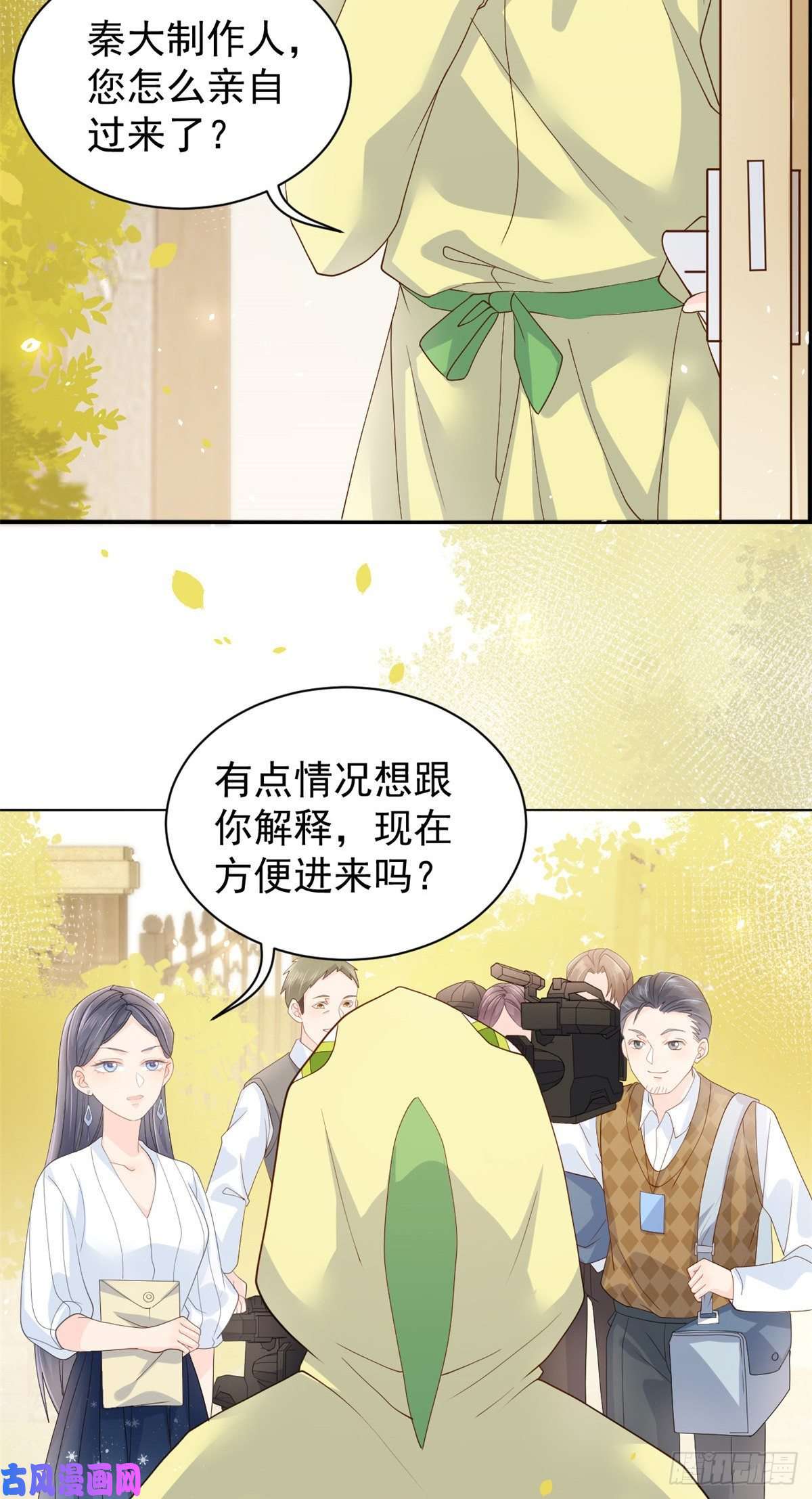 团宠大佬三岁半第20话 儿子们的使用方法