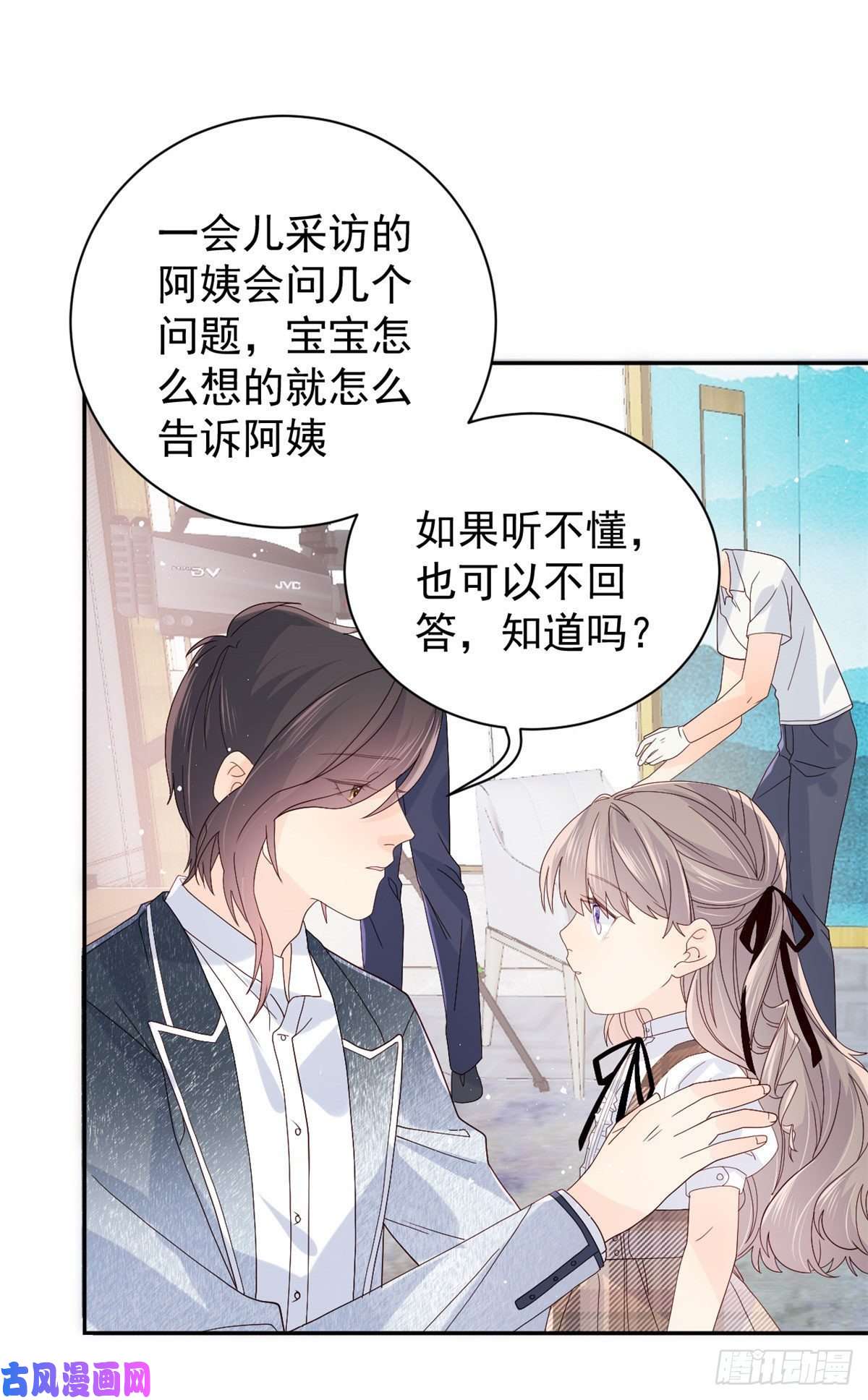 团宠大佬三岁半第21话 首次采访秀！