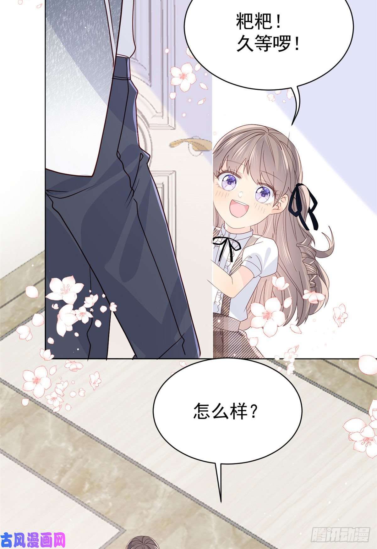 团宠大佬三岁半第21话 首次采访秀！