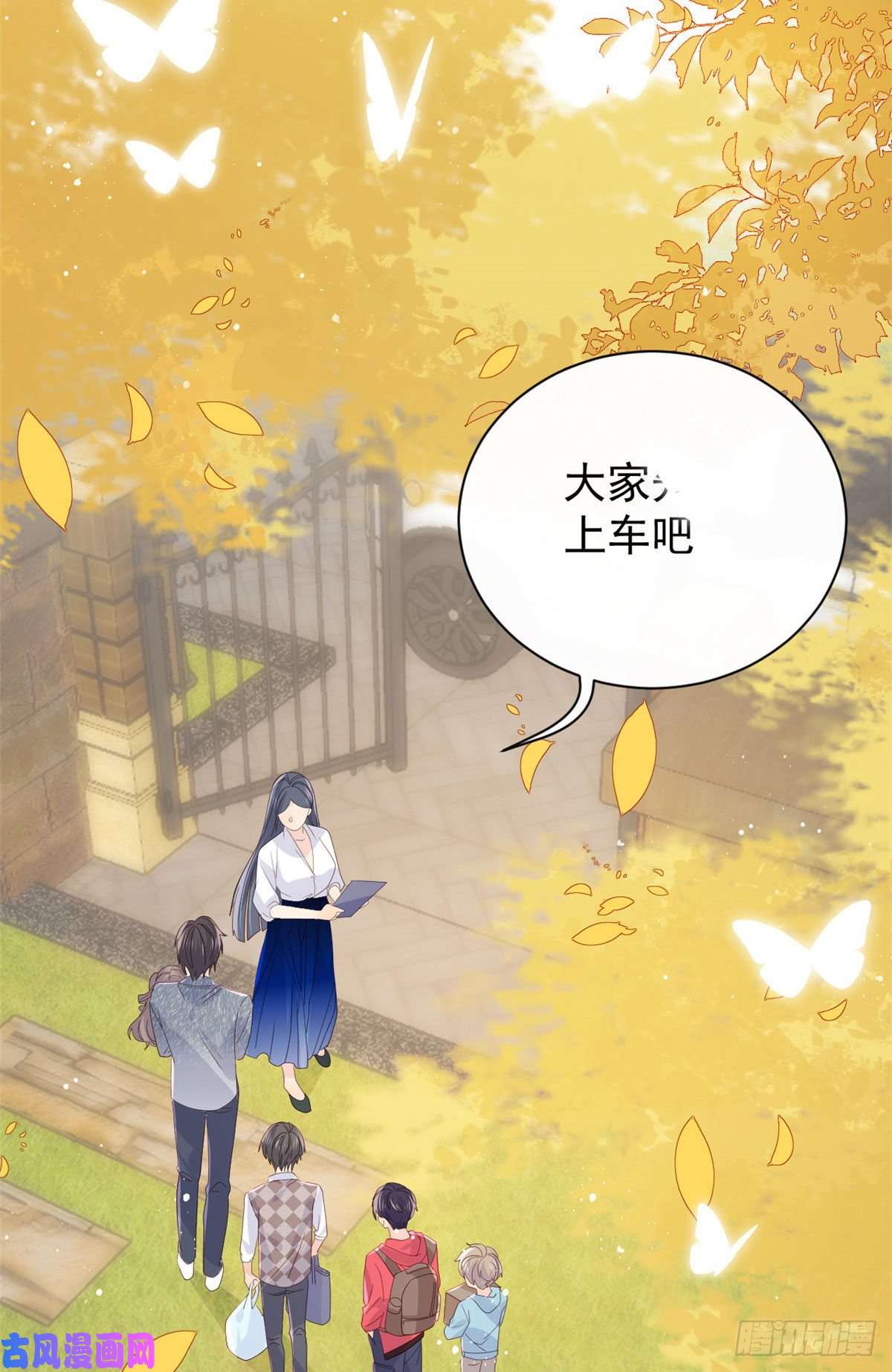 团宠大佬三岁半第21话 首次采访秀！