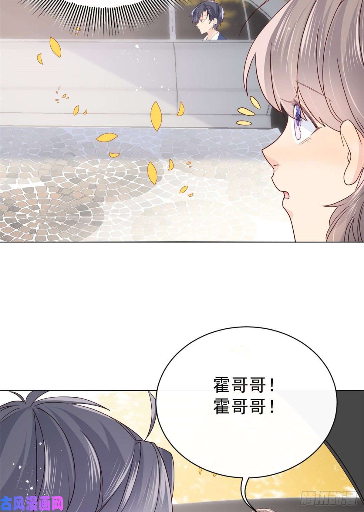 团宠大佬三岁半第21话 首次采访秀！