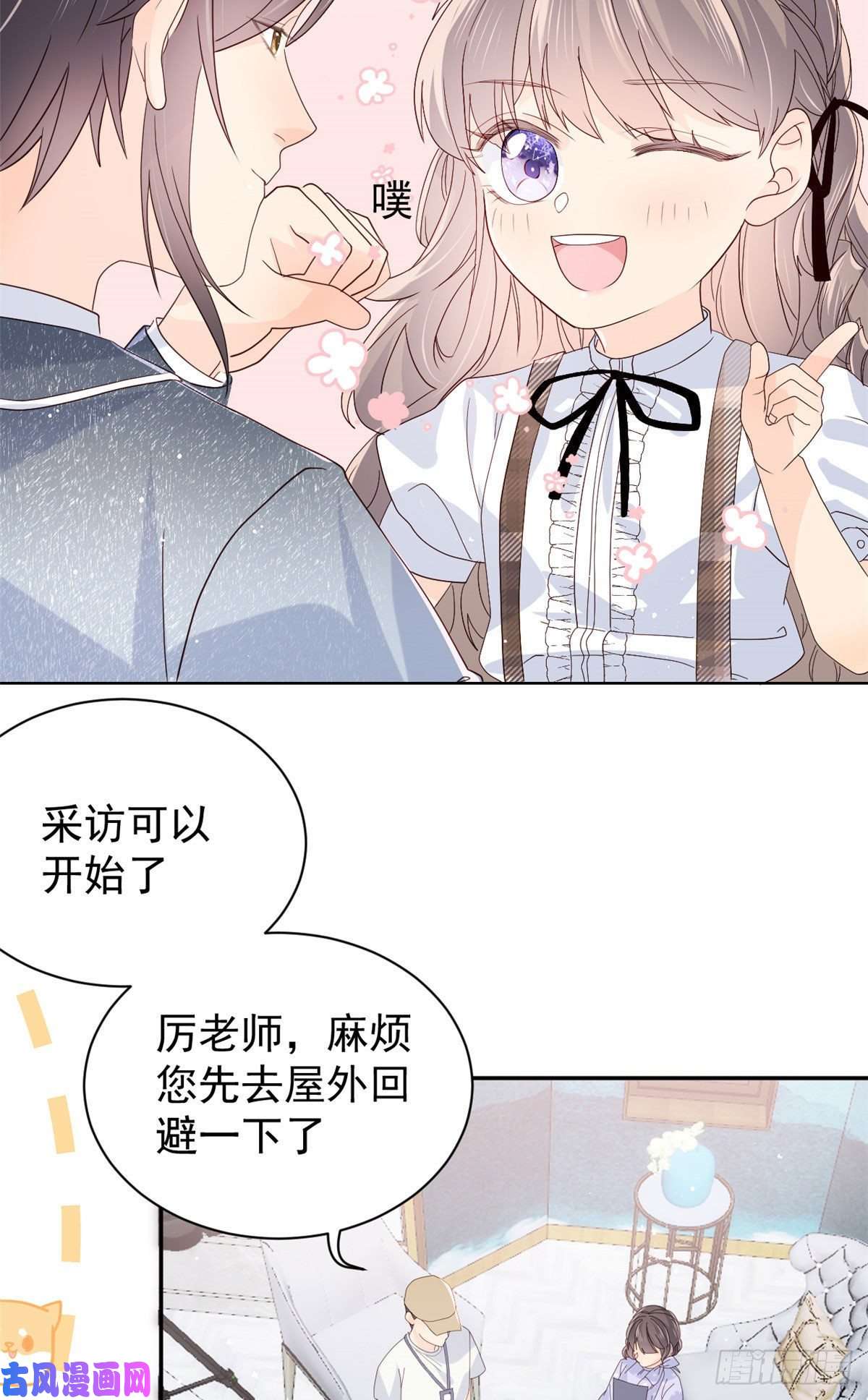 团宠大佬三岁半第21话 首次采访秀！