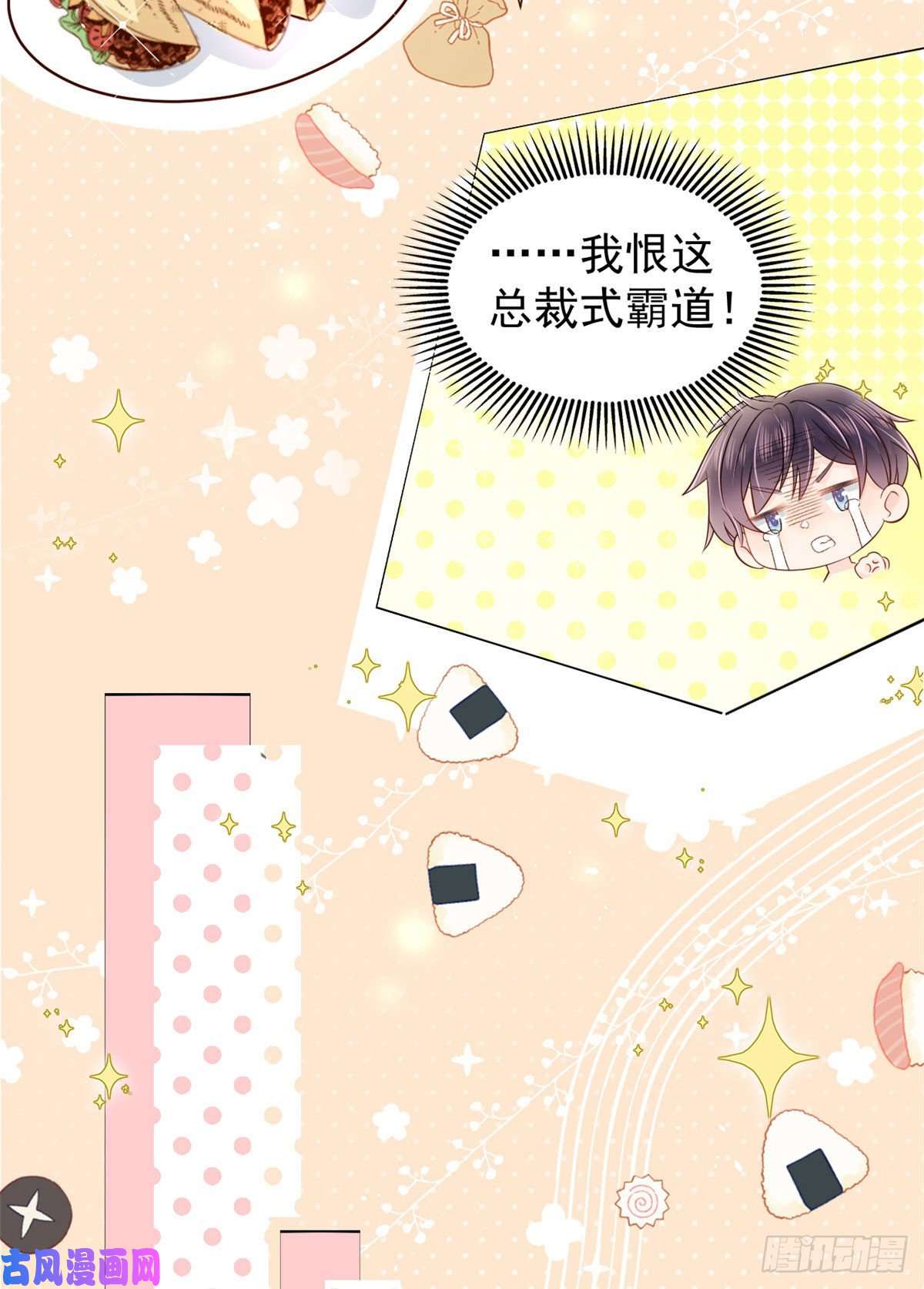 团宠大佬三岁半第22话 妹妹的嘴,哄人的鬼