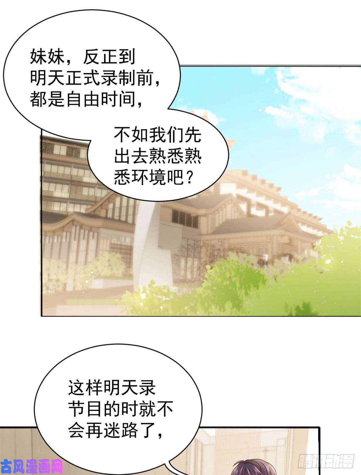 团宠大佬三岁半第22话 妹妹的嘴,哄人的鬼