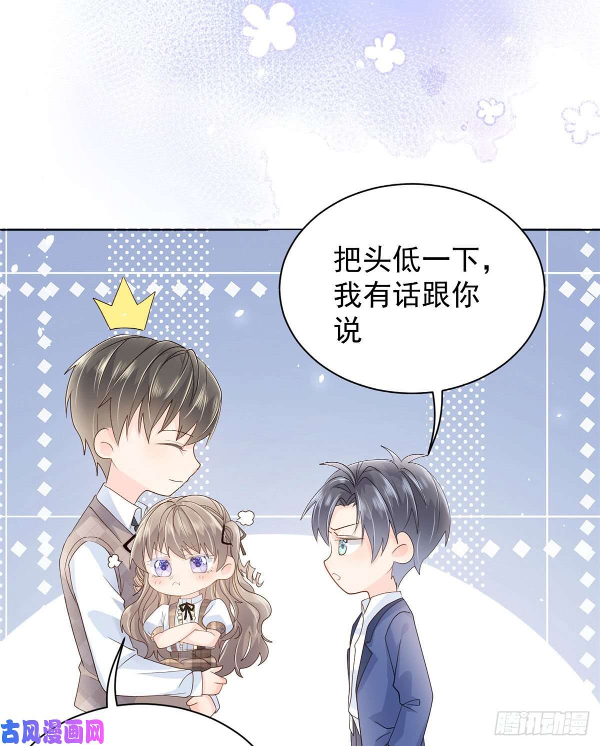 团宠大佬三岁半第22话 妹妹的嘴,哄人的鬼