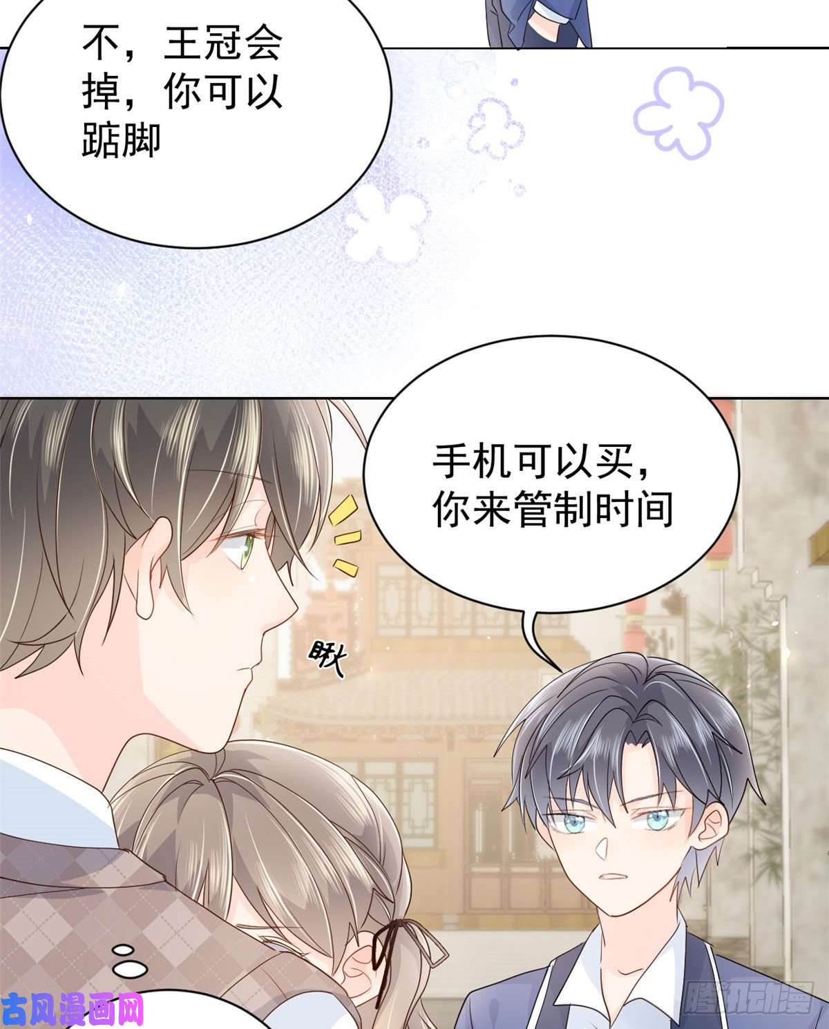 团宠大佬三岁半第22话 妹妹的嘴,哄人的鬼