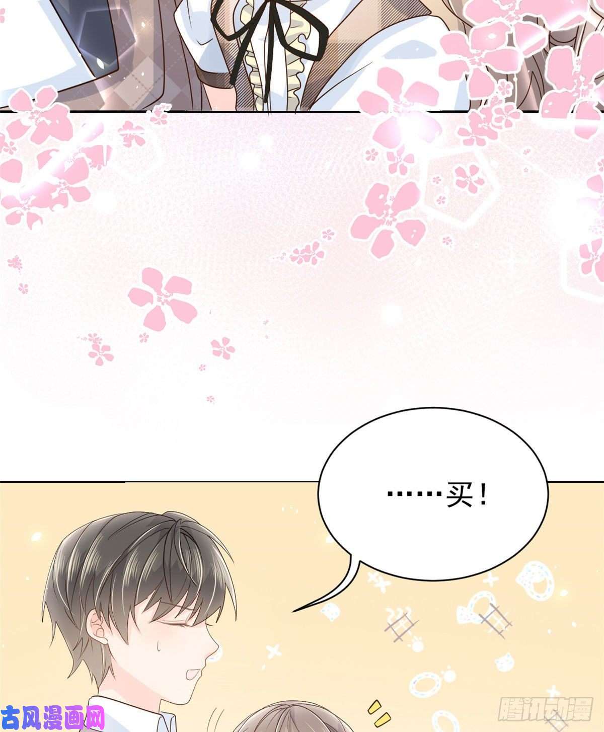 团宠大佬三岁半第22话 妹妹的嘴,哄人的鬼