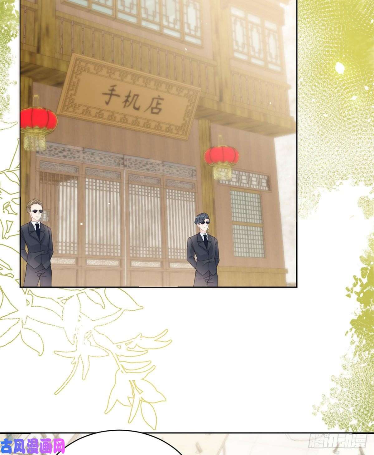 团宠大佬三岁半第22话 妹妹的嘴,哄人的鬼