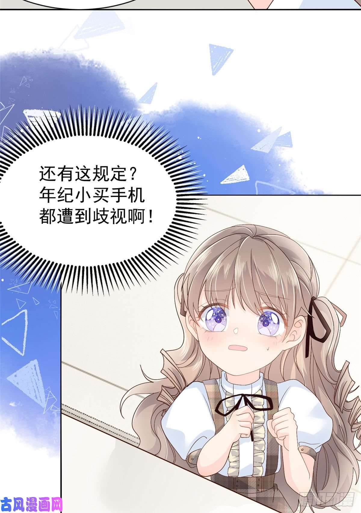 团宠大佬三岁半第22话 妹妹的嘴,哄人的鬼