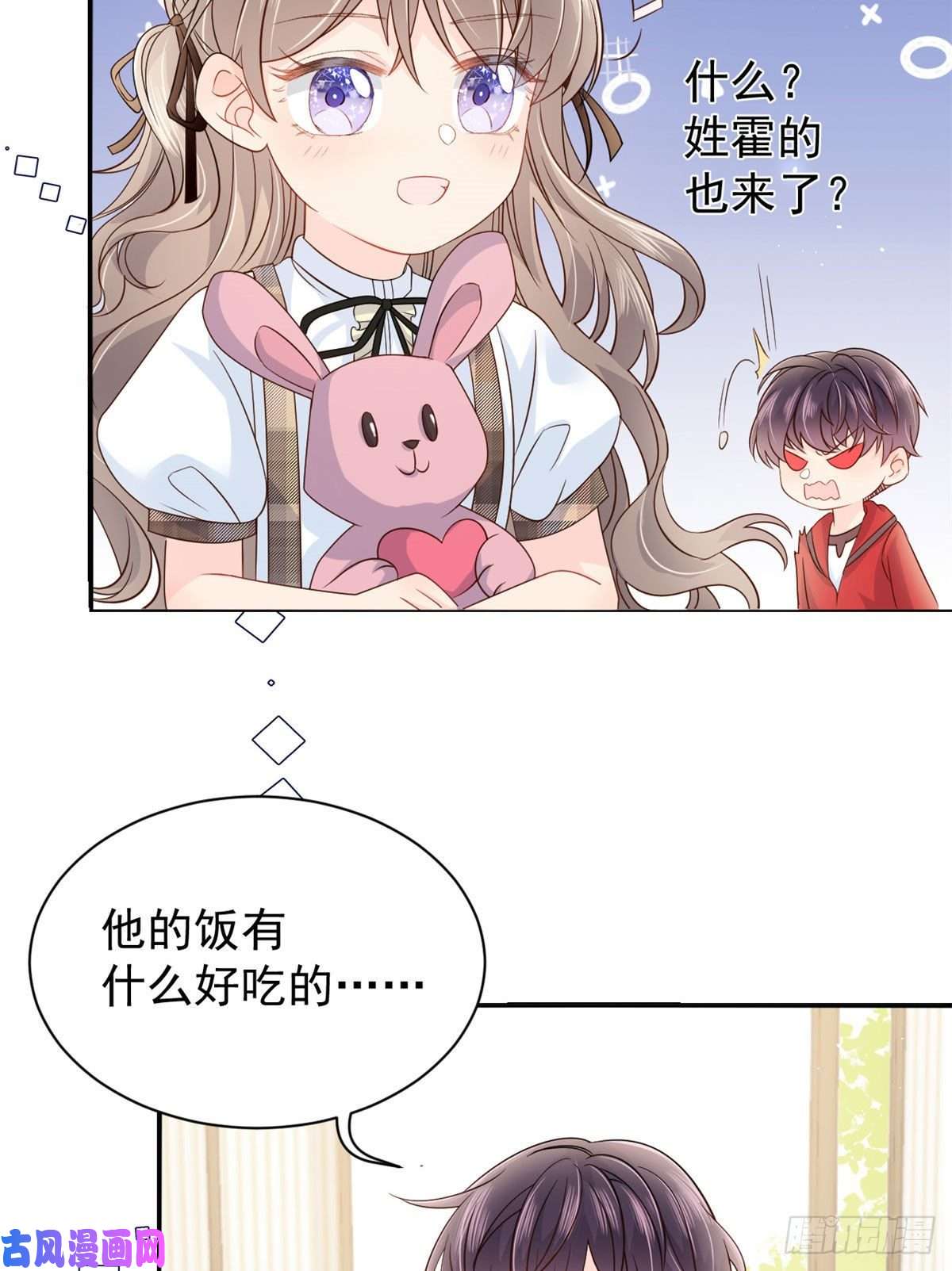 团宠大佬三岁半第22话 妹妹的嘴,哄人的鬼
