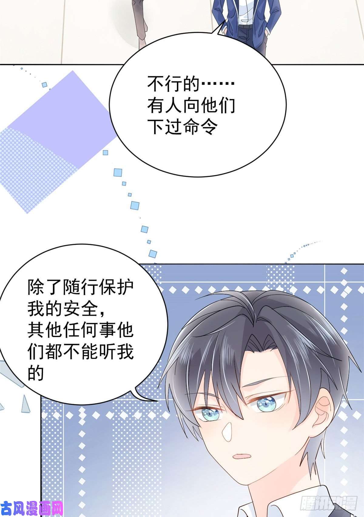 团宠大佬三岁半第22话 妹妹的嘴,哄人的鬼