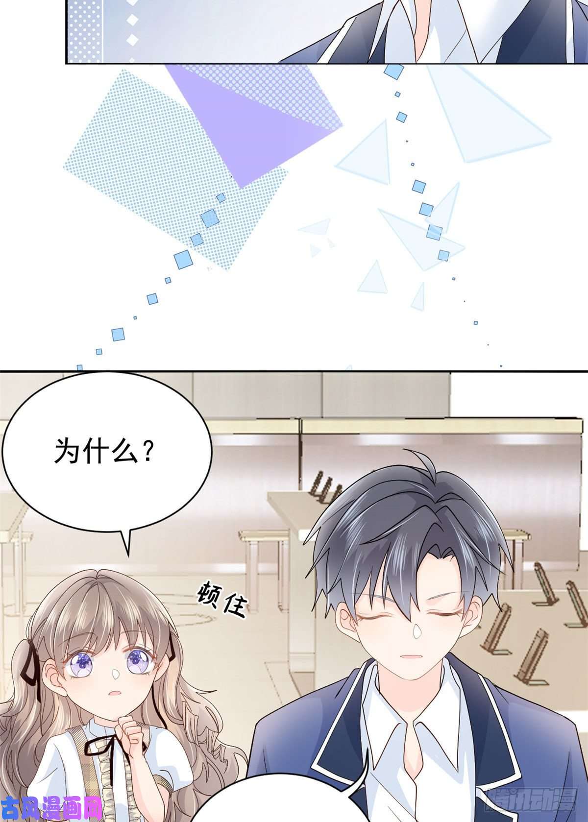 团宠大佬三岁半第22话 妹妹的嘴,哄人的鬼