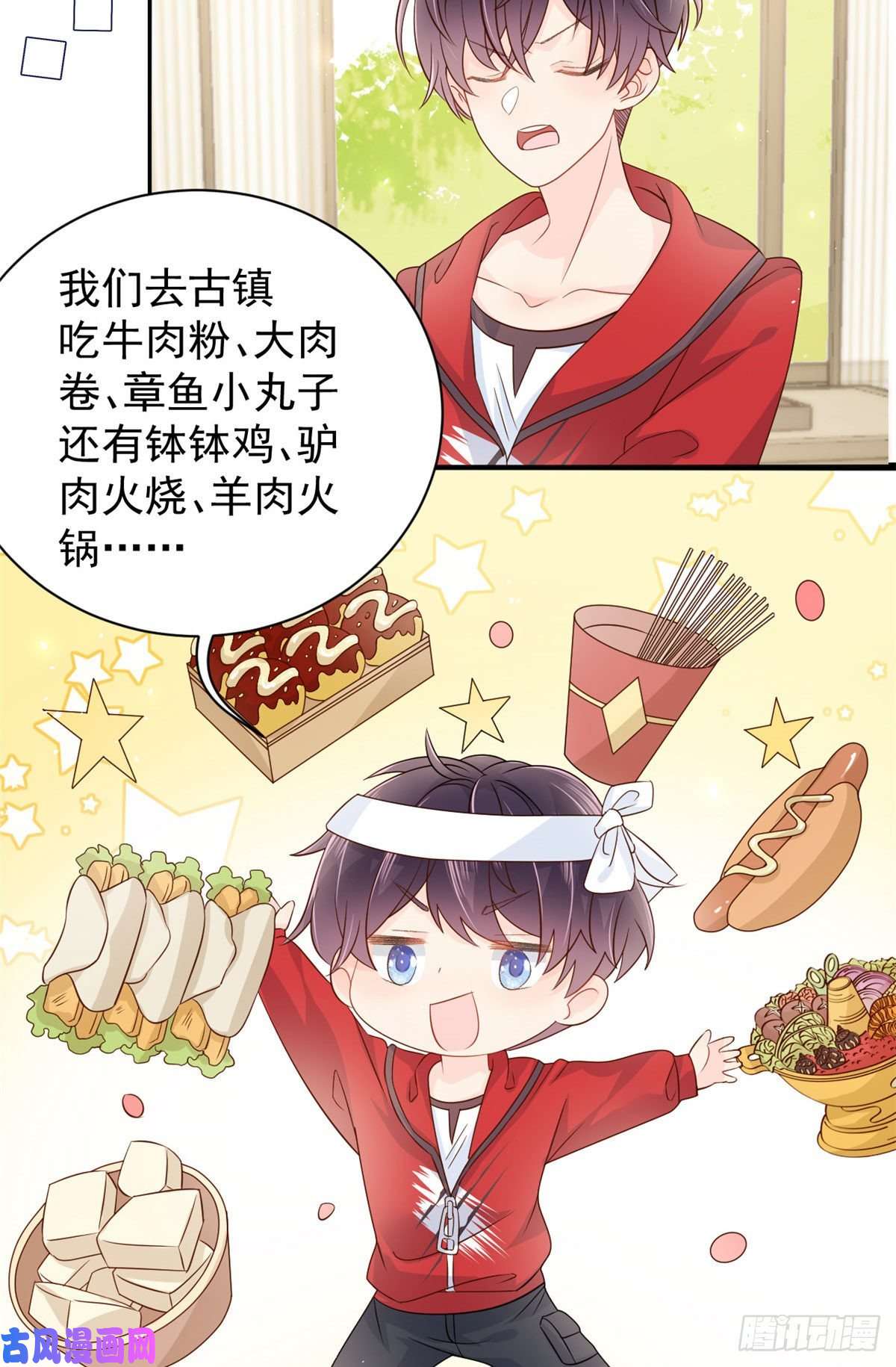 团宠大佬三岁半第22话 妹妹的嘴,哄人的鬼