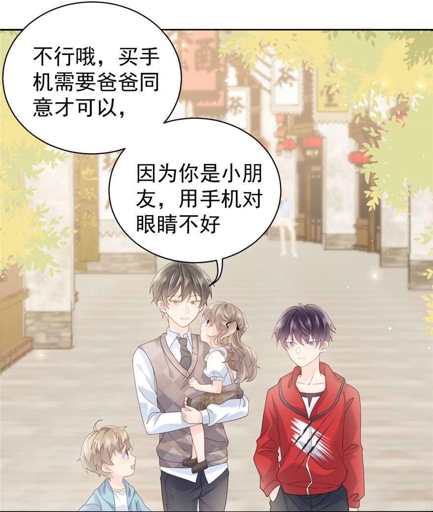 团宠大佬三岁半22 妹妹的嘴,哄人的鬼