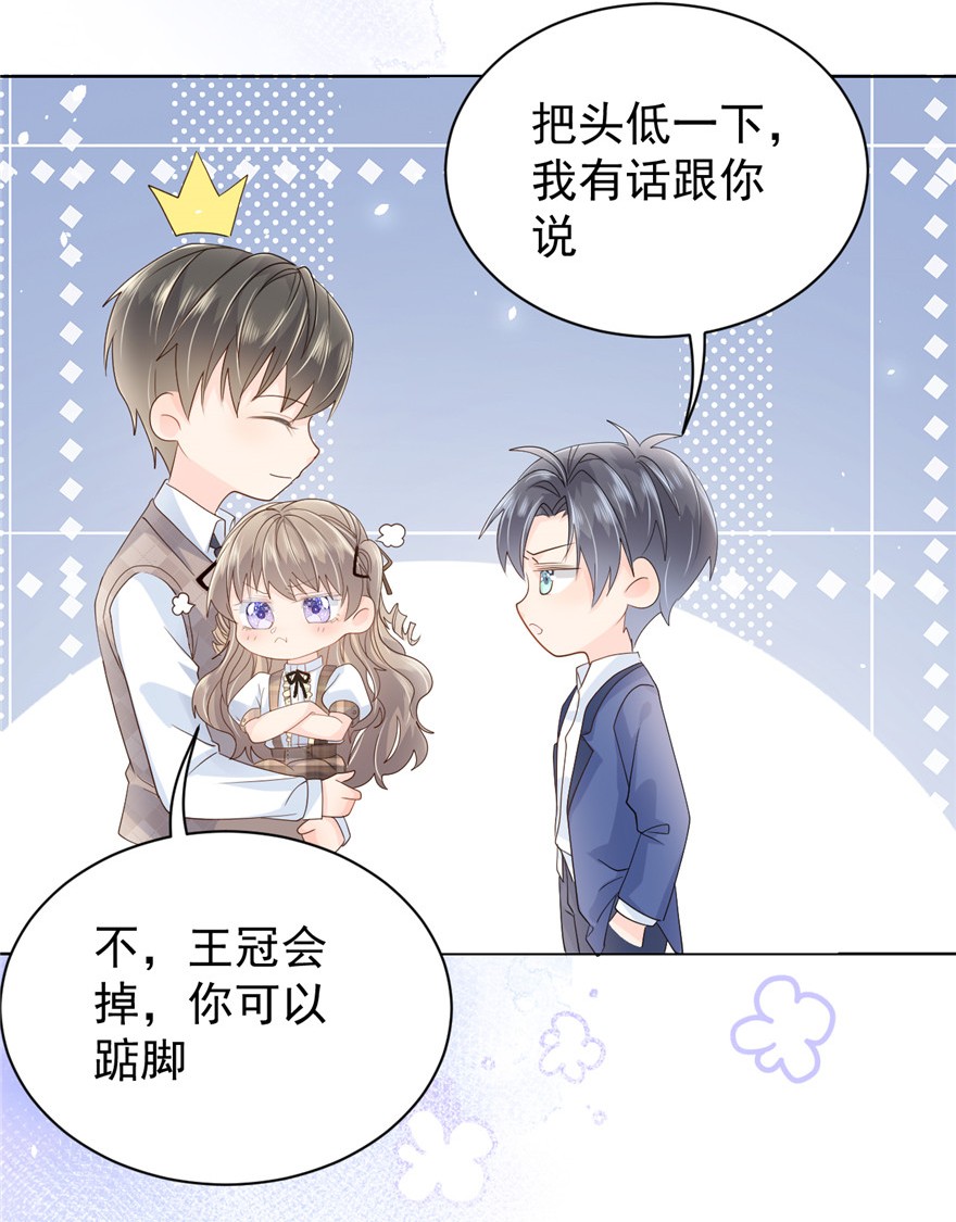 团宠大佬三岁半22 妹妹的嘴,哄人的鬼