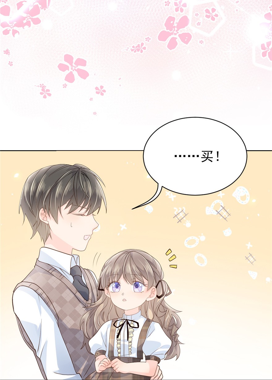 团宠大佬三岁半22 妹妹的嘴,哄人的鬼