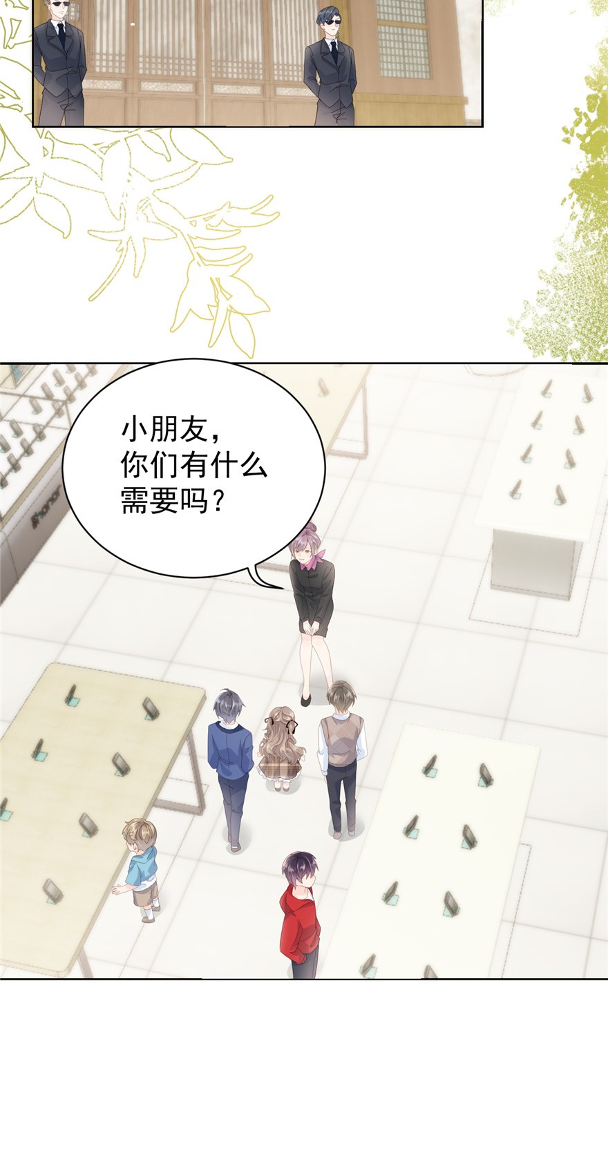 团宠大佬三岁半22 妹妹的嘴,哄人的鬼