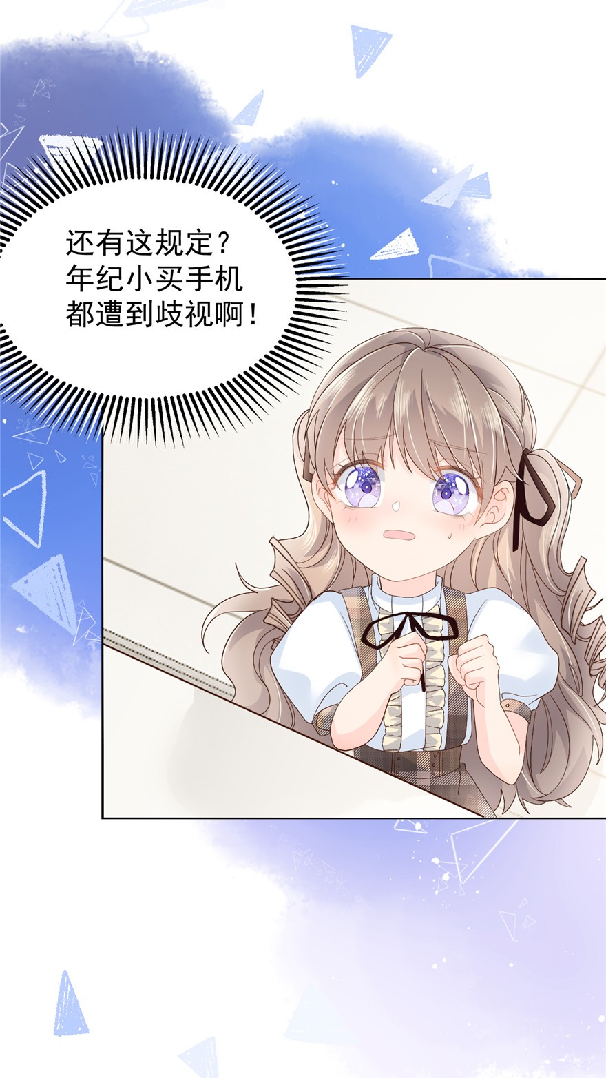 团宠大佬三岁半22 妹妹的嘴,哄人的鬼