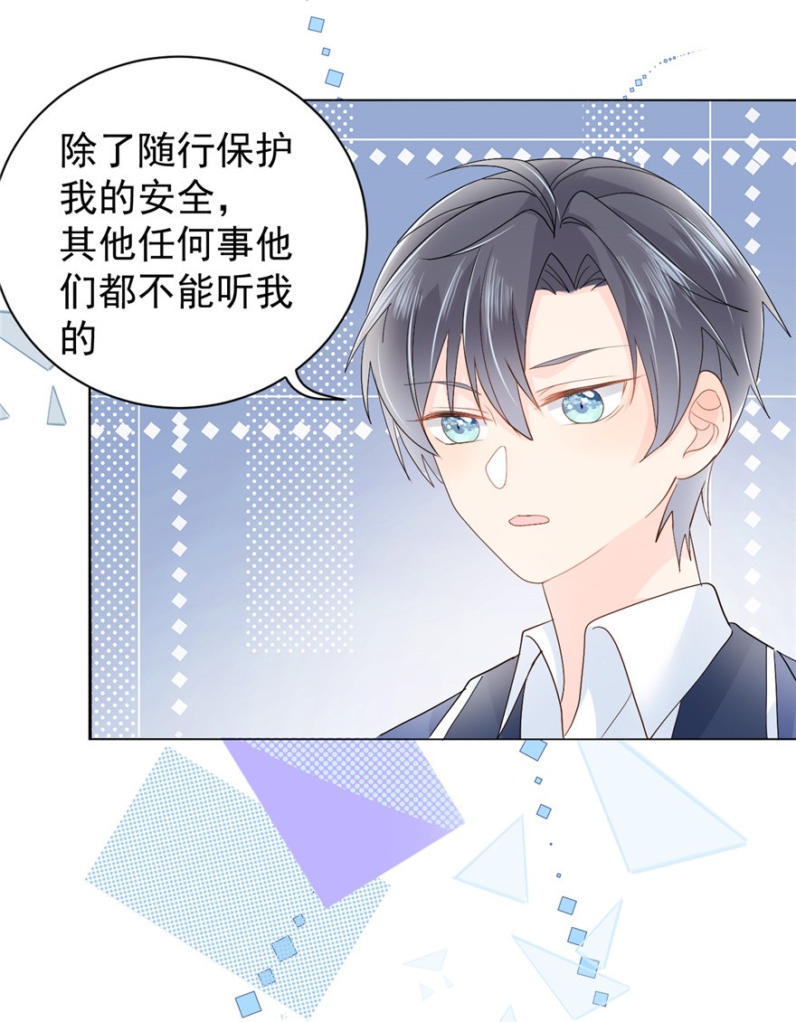 团宠大佬三岁半22 妹妹的嘴,哄人的鬼