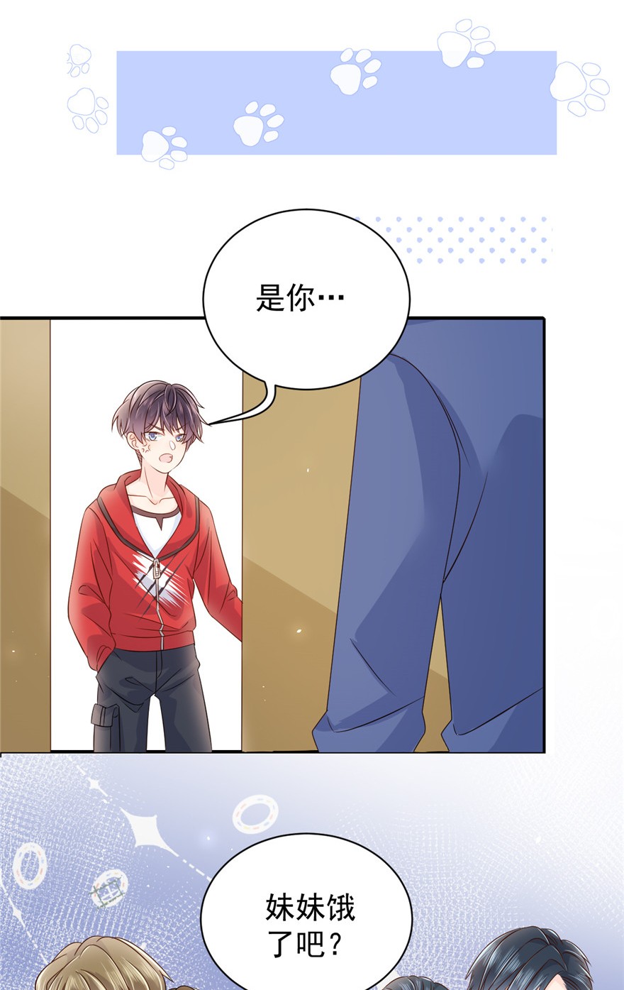 团宠大佬三岁半22 妹妹的嘴,哄人的鬼