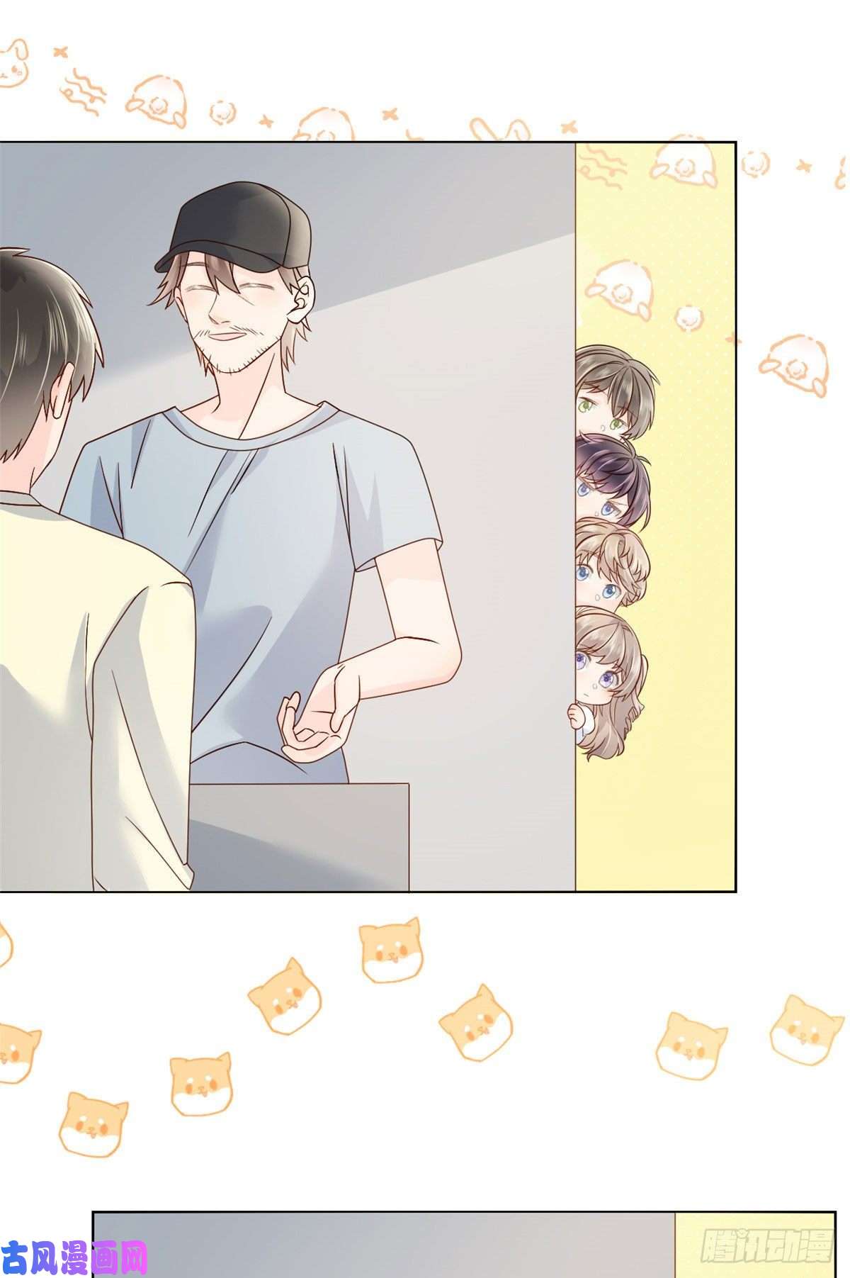 团宠大佬三岁半第23话 遇到骗子了！