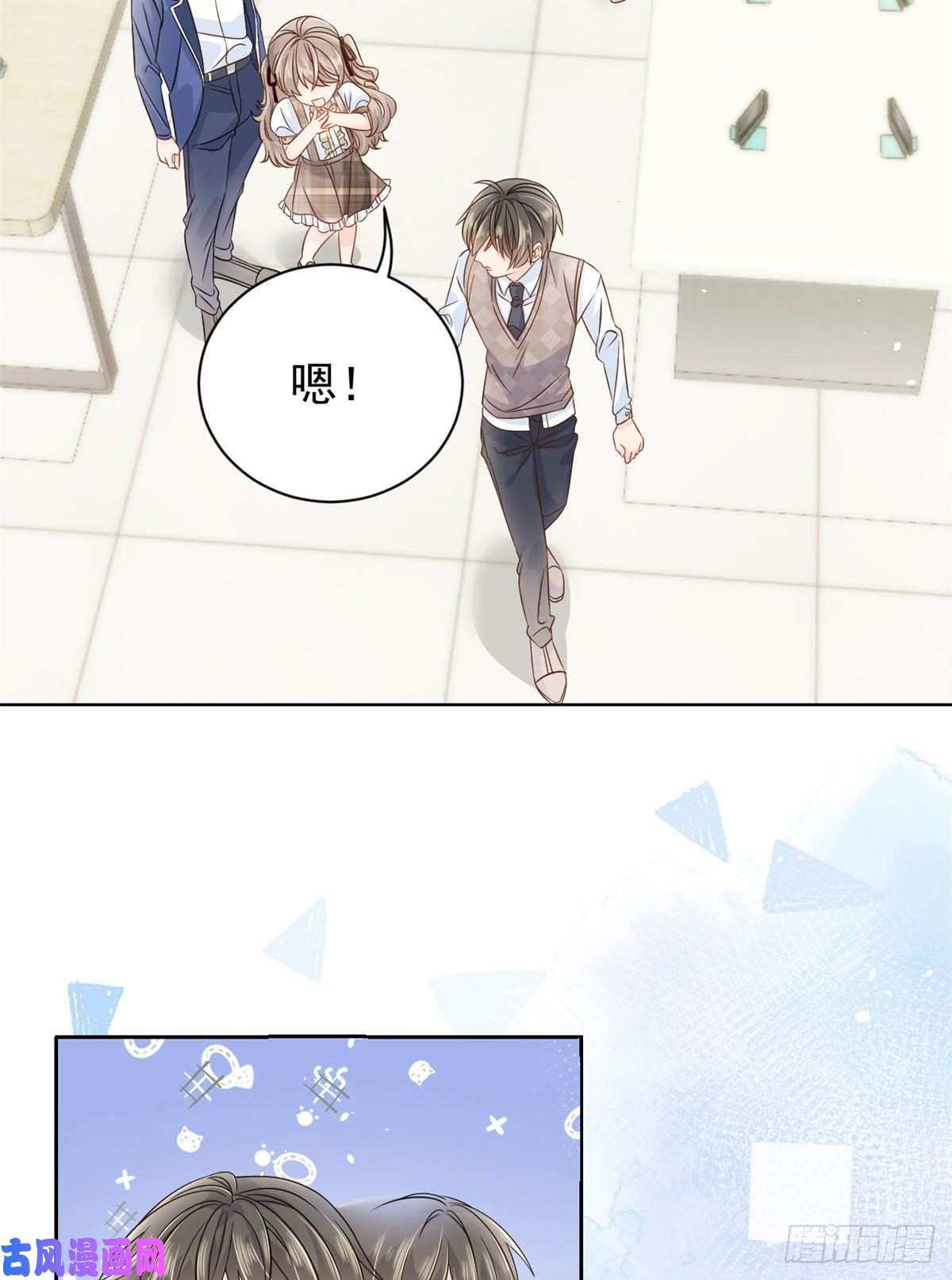 团宠大佬三岁半第23话 遇到骗子了！