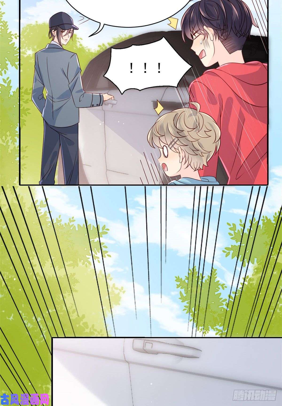 团宠大佬三岁半第24话 气运坎坷的小姑娘