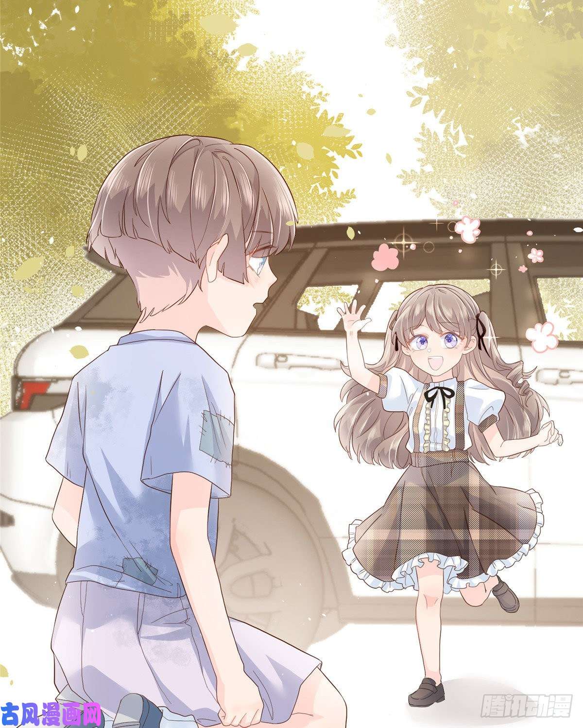 团宠大佬三岁半第25话 姓霍的小子出事了？！