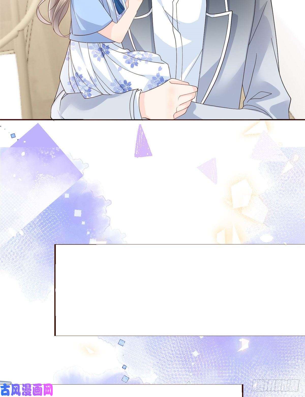 团宠大佬三岁半第26话 抢C位！