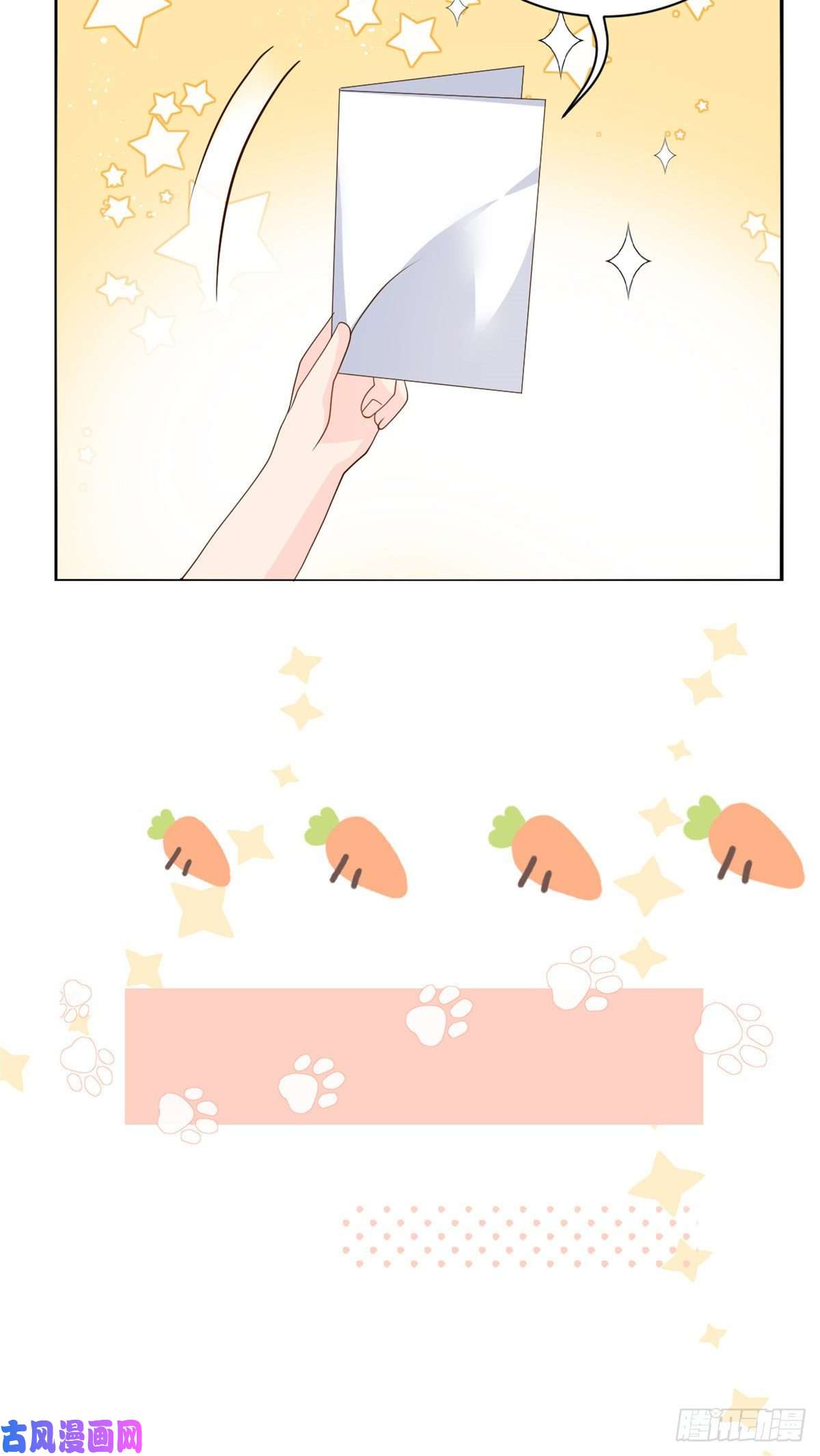 团宠大佬三岁半第28话 实力坑爹