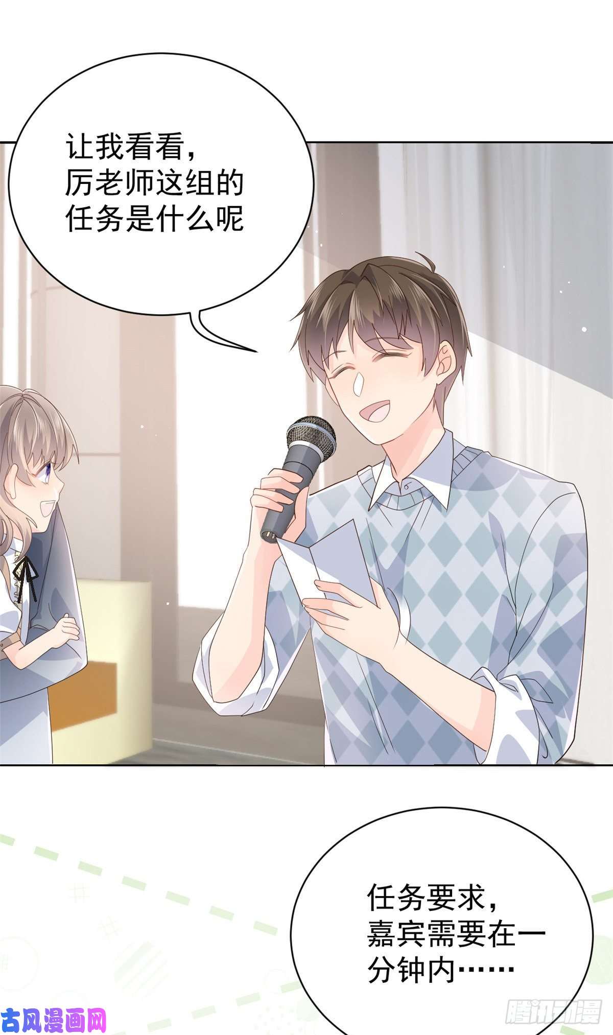 团宠大佬三岁半第28话 实力坑爹